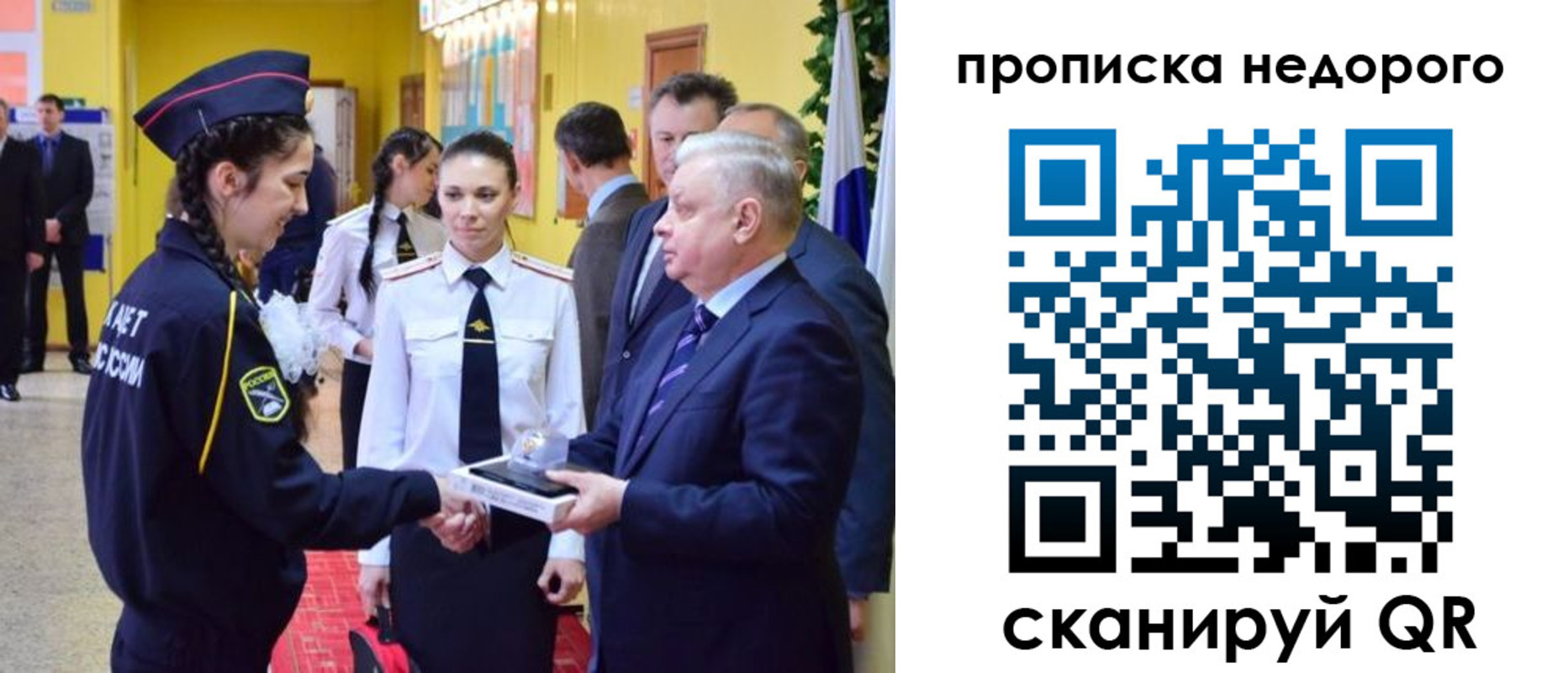 временная регистрация 2025 в Эртили