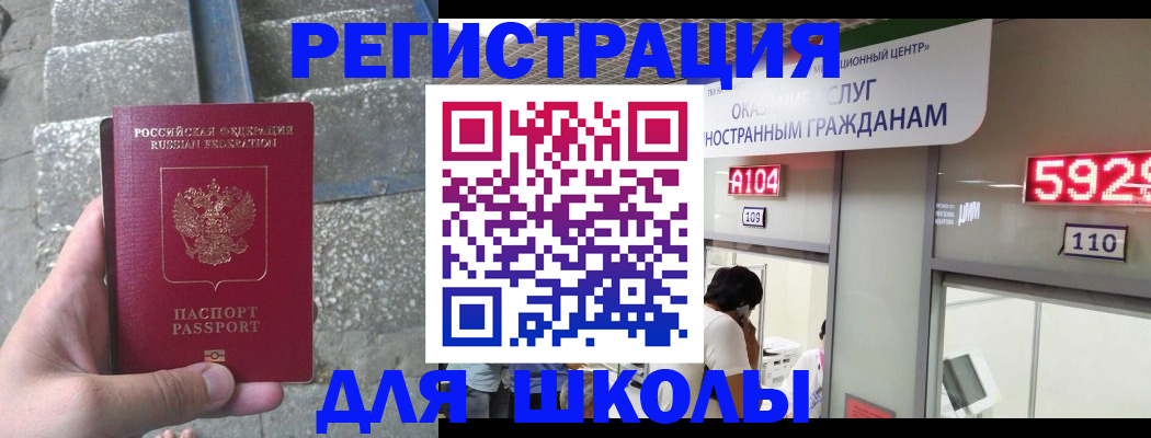 прописка поиск в Эртили