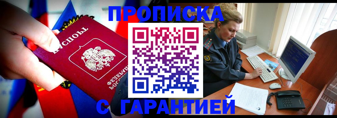 регистрация для дет. сада в Эртили