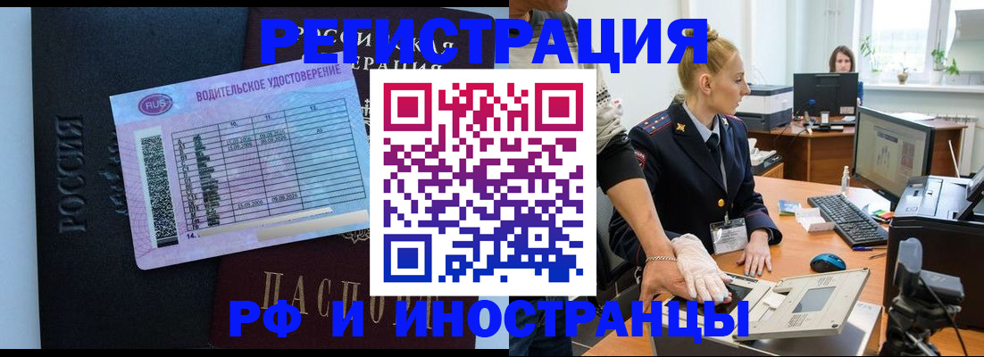 регистрация для дет. сада в Эртили