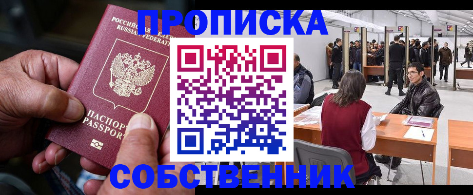 регистрация для школы в Эртили